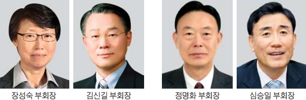 중기중앙회 첫 여성 부회장 나왔다