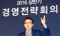 신한은행 상반기 경영전략회의