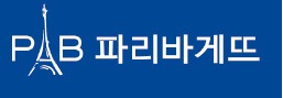 [2016 대한민국 퍼스트브랜드 대상] 파리바게뜨 '한류빵' 코팡, 한국·프랑스 입맛 사로잡다