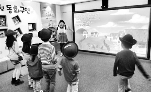 국립어린이청소년도서관을 찾은 어린이들이 ‘동화구연 체험관’에서 영상 동화에 맞춰 율동하고 있다.