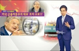 [한경 미디어 뉴스룸-한국경제TV] "부자엄마 만들기 방송 등 맞춤형 재테크 정보 제공"