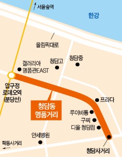 [한경 미디어 뉴스룸-한경BUSINESS] 대한민국 보석 1번지, 청담