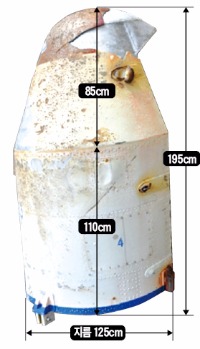 군당국은 9일 북한이 발사한 장거리 미사일의 페어링(덮개)으로 추정되는 물체를 공개했다. ♣♣ 연합뉴스 