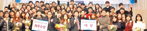 [BIZ Insight] '빅데이터 마케팅 분석보고서 경진대회'