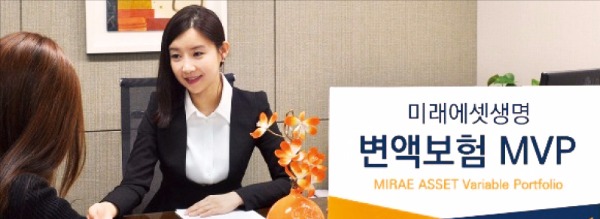 [BIZ Insight] 미래에셋생명 '글로벌 MVP', 업계 첫 '글로벌 자산배분' 변액보험 펀드…순자산 4400억 돌파