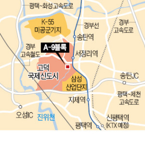 평택 고덕, 아파트 755가구 지을 땅 누가 품을까