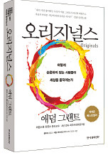 [월요인터뷰] "머리를 맞대고 아이디어 찾는다고? 창의성 죽이는 지름길"