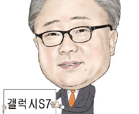 고동진 '갤S7 자신감'…"반응 빨리 보고싶다"