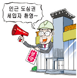 "서울 전셋값이면 한 채 사고도 남아요"