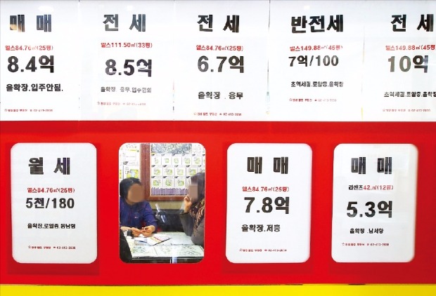 < 늘어난 전세매물 > 예년에 비해 학군 이주 수요가 줄어들면서 서울 잠실동 중개업소 창문에 작년 이맘때보다 많은 매물 광고가 붙어 있다. 한경DB