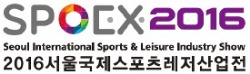 국내외 420개사 참여 '스포츠·레저전' 열린다