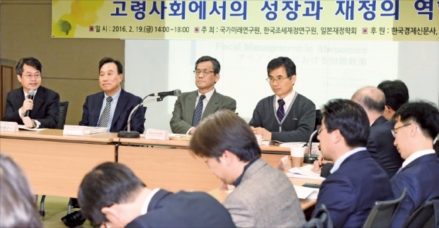 국가미래연구원과 한국조세재정연구원, 일본재정학회가 공동 주최한 ‘고령사회에서의 성장과 재정의 역할’ 세미나가 19일 서울 여의도 중소기업중앙회에서 열렸다. 강은구 기자 egkang@hankyung.com