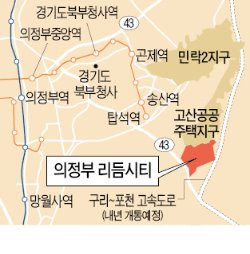 1만가구 짓는 고산지구 8년 만에 '첫 삽'