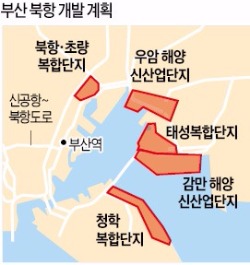 부산 "북항에 미래 달렸다…20조 투자"