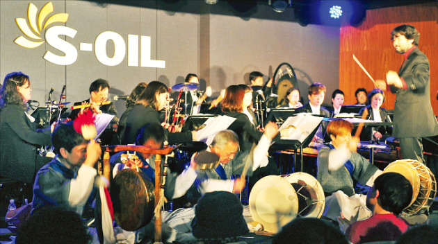 서울 공덕동 에쓰오일 본사 강당에서 지난달 지역주민 200여명이 참석한 가운데 경기도립국악단의 국악오케스트라 무료 공연이 열렸다. 에쓰오일 제공
 