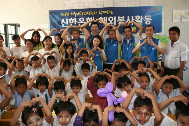 신한은행 개도국 의료자원봉사