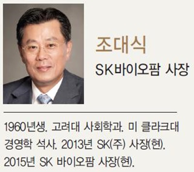 [대한민국 신인맥] SK그룹, '에너지·바이오'에서 미래 금맥 캔다