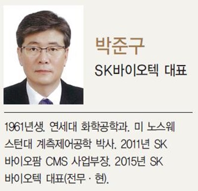 [대한민국 신인맥] SK그룹, '에너지·바이오'에서 미래 금맥 캔다