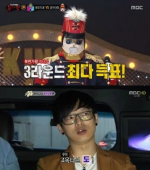 &#39;복면가왕 음악대장&#39; 유력후보 하현우, 가창력 인증 &#34;4옥타브 도까지 올라가&#34;