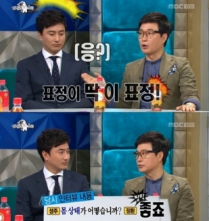 &#39;냉장고를 부탁해&#39; 안정환, 고정 MC 발탁… 김성주 &#34;첫인상 별로&#34; 재조명