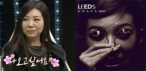 &#39;슈가맨&#39; 리즈, 신비주의 전략? 호러틱한 앨범 재킷 &#39;깜짝&#39;