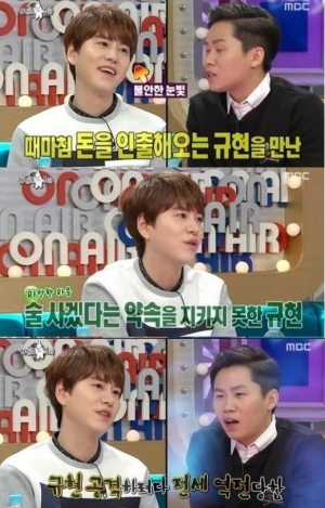 &#39;라디오스타&#39; 양세형 &#34;규현, 친구 결혼식 사회 본 내게 봉투 없이 돈 건네&#34;