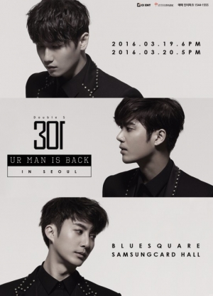 더블에스301, 단독 콘서트 개최..오늘(4일) 티켓 오픈