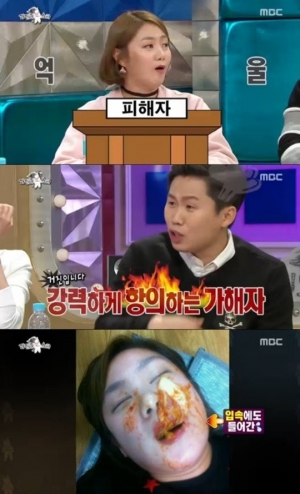 &#39;라디오스타&#39; 박나래, 양세형에 &#39;김치 싸대기&#39; 맞은 사연?