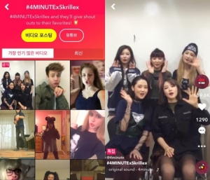 포미닛, 美 국민 앱 &#39;뮤지컬리&#39; 등장…韓 아티스트 최초