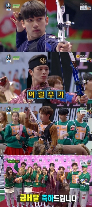 &#39;아육대&#39; 비투비·CLC, 빅스·AOA 제치고 양궁 우승