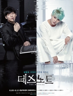 뮤지컬 &#39;데스노트&#39;, 관객이 뽑은 2015년 최고의 작품