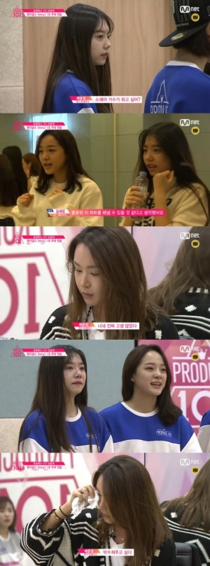 &#39;프로듀스 101&#39;, 배윤정 감동시킨 김소혜 &#34;열등생의 반격이 시작된다&#34;