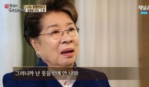 엄앵란 유방암, &#34;웃음밖에 안 나왔다&#34; 심경 고백