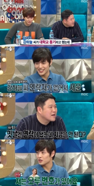 &#39;라디오스타&#39; 강하늘, 차오루와 인연 공개 &#34;아직 연락처 갖고 있다&#34;