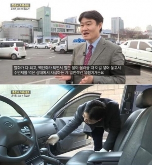 &#39;추적 60분&#39; 윤기원, 자살 의문점 제기... 휴게소 &#39;CCTV 영상&#39; 폐기