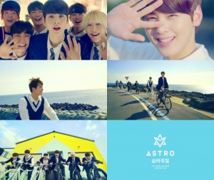 아스트로, 데뷔곡 '숨바꼭질' MV 티저 공개 '설렘 가득'