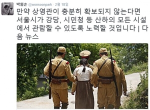 박원순·이재명 “'귀향', 상영관 부족하면 시가 돕겠다”