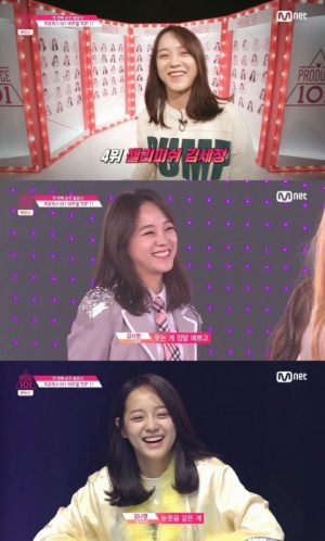 &#39;프로듀스 101&#39; 김세정, 비주얼 TOP4 &#34;눈웃음 요정&#34;