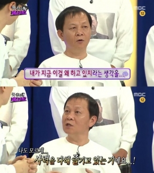 &#39;무한도전&#39; 우현 &#34;못친소 페스티벌, 사력을 다해 즐겼다&#34;