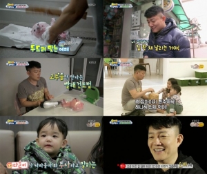 &#39;슈퍼맨이 돌아왔다&#39; 이범수, &#39;츤데레&#39; 매력은 실제 성격