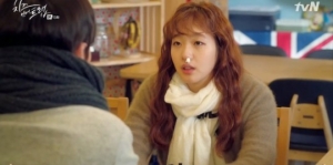 &#39;치즈인더트랩&#39; 박해진, 솔직한 김고은에 &#34;기분 좀 좋다&#34; 만족