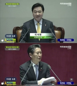 이석현 부의장, 정청래 의원 격려 “감사와 신뢰 보낸다”