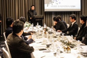 김창환, 한국음악콘텐츠산업협회 제 2대 회장 취임