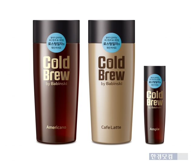 한국야쿠르트는 프리미엄 커피 브랜드 '콜드브루 바이 바빈스키(Cold Brew by Babinski)' 3종을 선보이며 커피 시장에 진출한다고 2일 밝혔다. / 사진제공= 한국야쿠르트