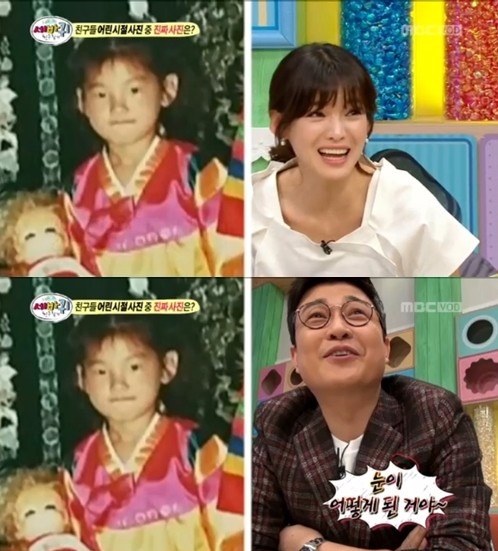 택시 정가은 택시 정가은 / MBC 방송 캡처