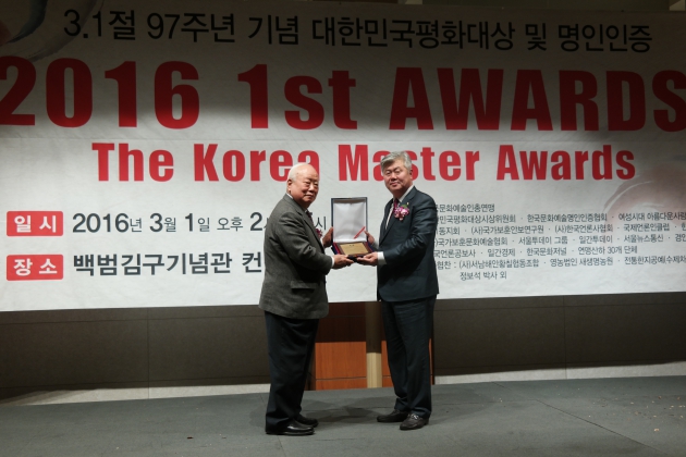 이동화 경기도의회 경제과학기술위원장 '의정부문 평화대상' 수상