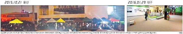 넉달 전만해도 '심야 떴다방'까지 떴는데…지방 분양권 거래 썰렁