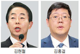 김현철·김홍걸 공천 검토하는 더민주