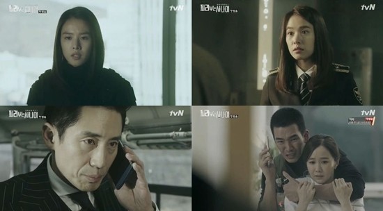 tvN 피리부는 사나이 방송 캡처