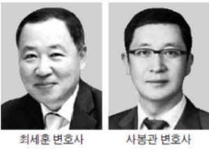 [Law&Biz] 지평, 최세훈·사봉관 영입…지재권·부동산 분야 강화